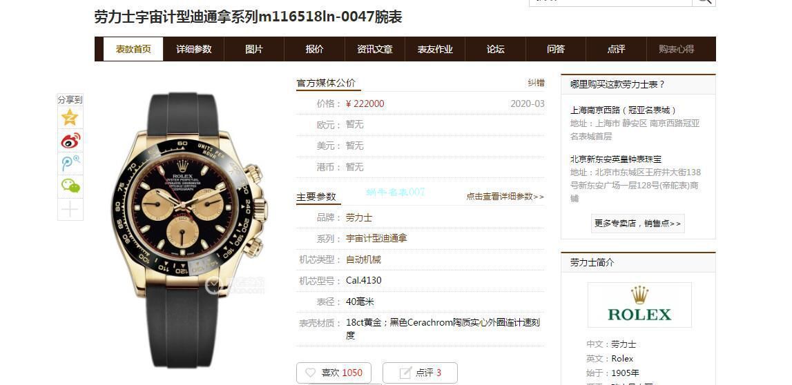  Rolex  Watches  Replica 最高版本【 Video analysis 】 Rolex  Replica Watches 哪个 Factory  Best  / R626