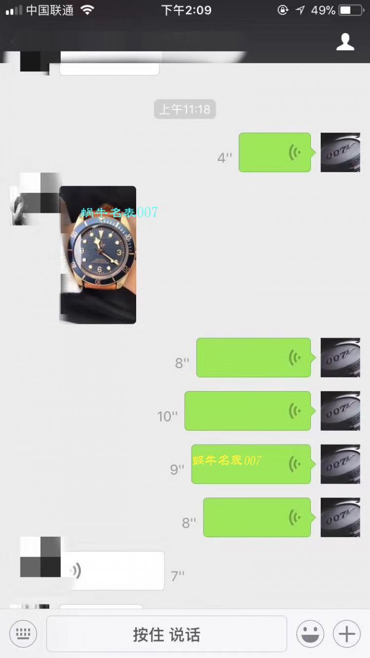  Tudor  Replica Watches 怎么样【 Video analysis 】 Replica Watches 网站 Tudor  / DT071