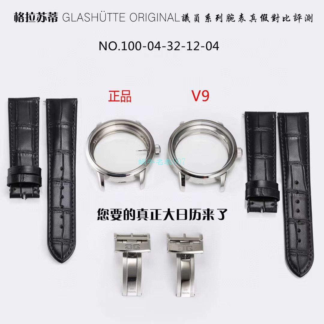 glashuette original Replica Watches 价格【 Video analysis 】 High quality  Replica glashuette original参议员 Watches  / GLA066