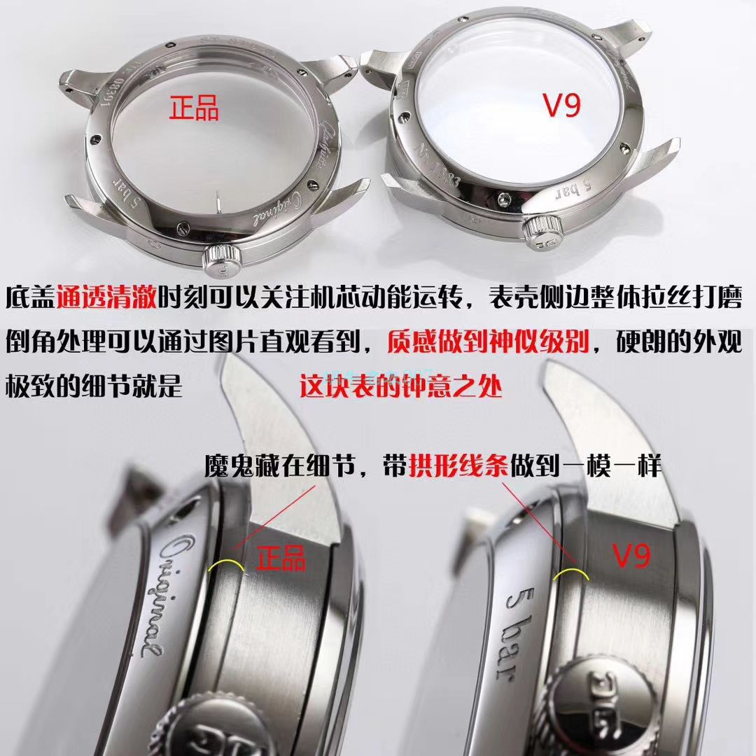 glashuette original Replica Watches 价格【 Video analysis 】 High quality  Replica glashuette original参议员 Watches  / GLA066
