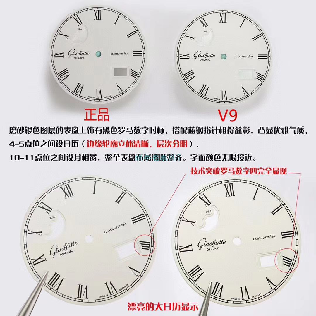 glashuette original Replica Watches 价格【 Video analysis 】 High quality  Replica glashuette original参议员 Watches  / GLA066
