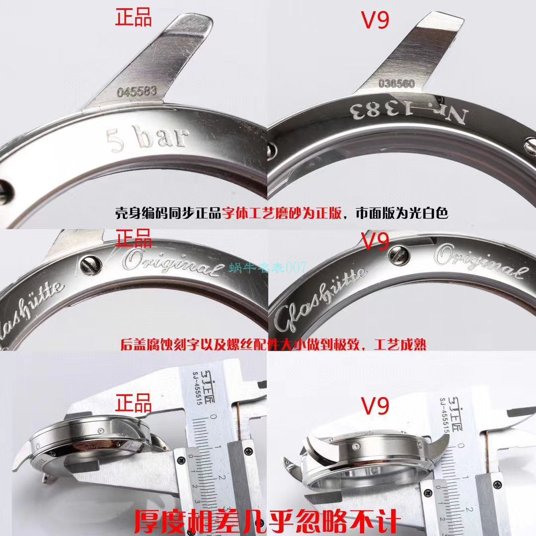 glashuette original Replica Watches 价格【 Video analysis 】 High quality  Replica glashuette original参议员 Watches  / GLA066