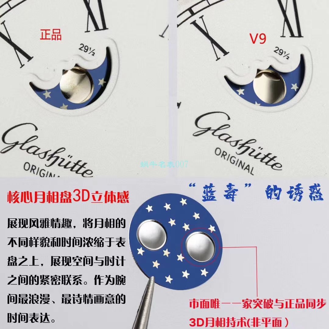 glashuette original Replica Watches 价格【 Video analysis 】 High quality  Replica glashuette original参议员 Watches  / GLA066