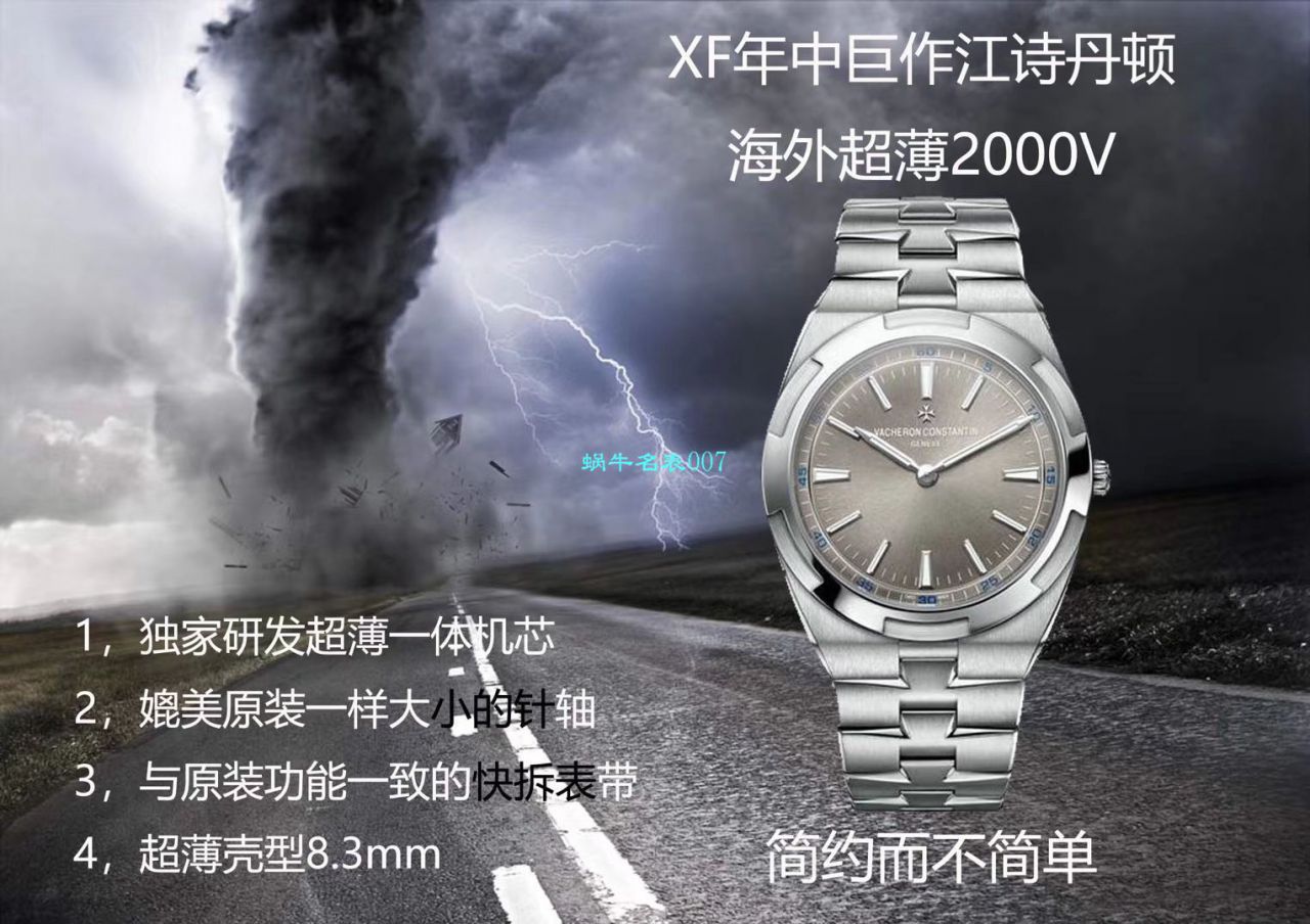  top  Replica Vacheron Constantin  男士 Watches 【 Video analysis 】Vacheron Constantin   Replica 表哪个 Factory 好 / JJ160