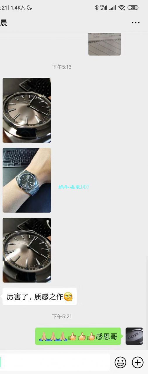  top  Replica Vacheron Constantin  男士 Watches 【 Video analysis 】Vacheron Constantin   Replica 表哪个 Factory 好 / JJ160