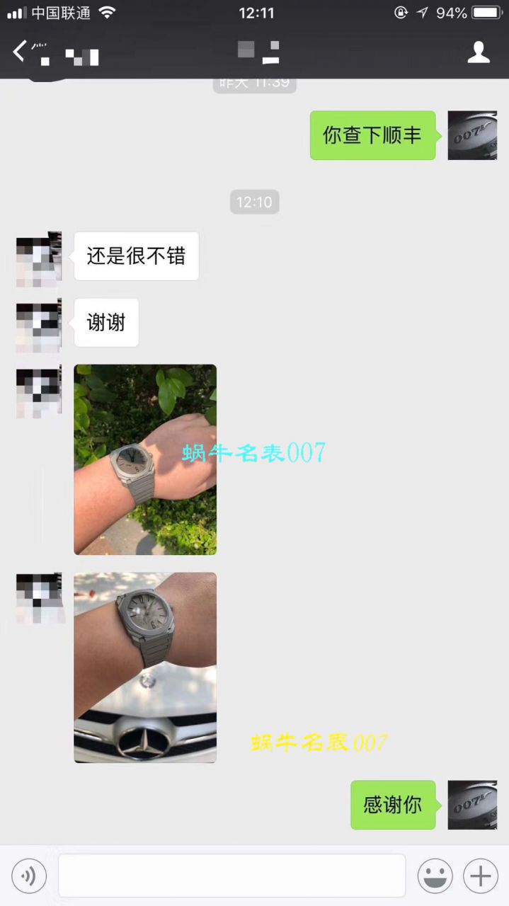  BVLGARI  Replica Watches 哪个 Factory 做得好【 Video analysis 】 BVLGARI  Watches  Replica 怎么样 / BG061