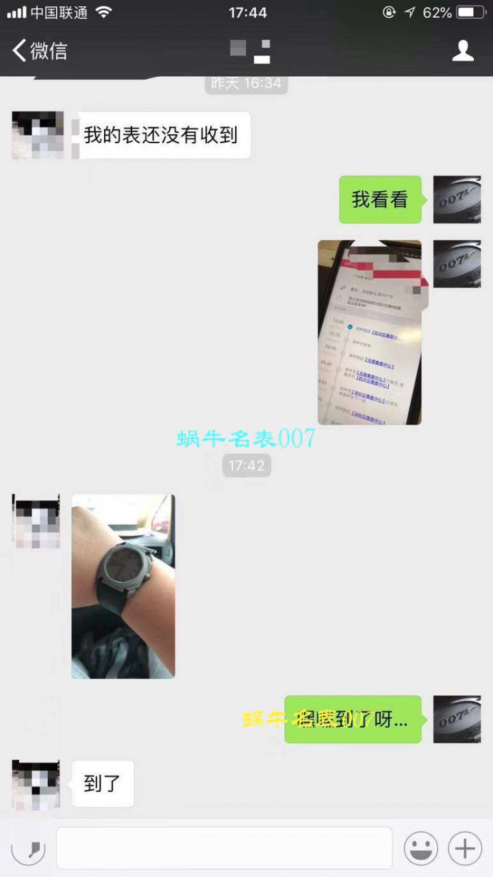  BVLGARI  Replica Watches 哪个 Factory 做得好【 Video analysis 】 BVLGARI  Watches  Replica 怎么样 / BG061