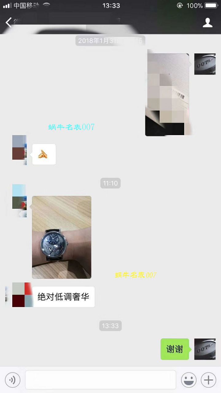  Breguet 传世 top  Replica Watches 【 Video analysis 】 Breguet  Replica Watches 哪家好 / BZ061