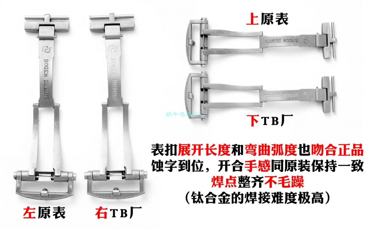 TBF Factory 罗杰杜彼 Replica Watches EXCALIBUR（王者系列）系列DBEX0543 wrist watches  / LJ082