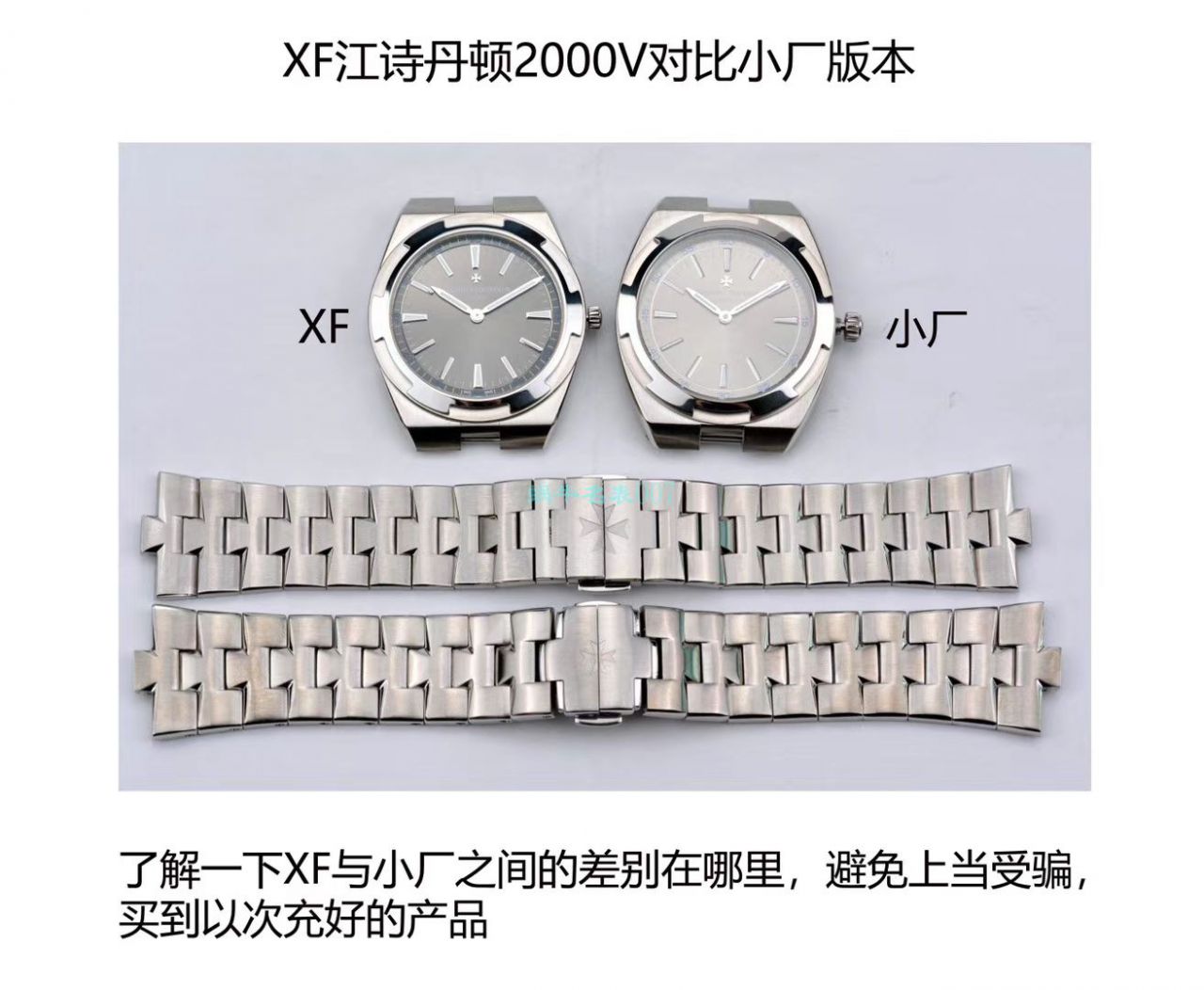 XF Factory  Replica Watches Vacheron Constantin   Overseas 系列2000V/120G-B122 wrist watches  / XF2000VC