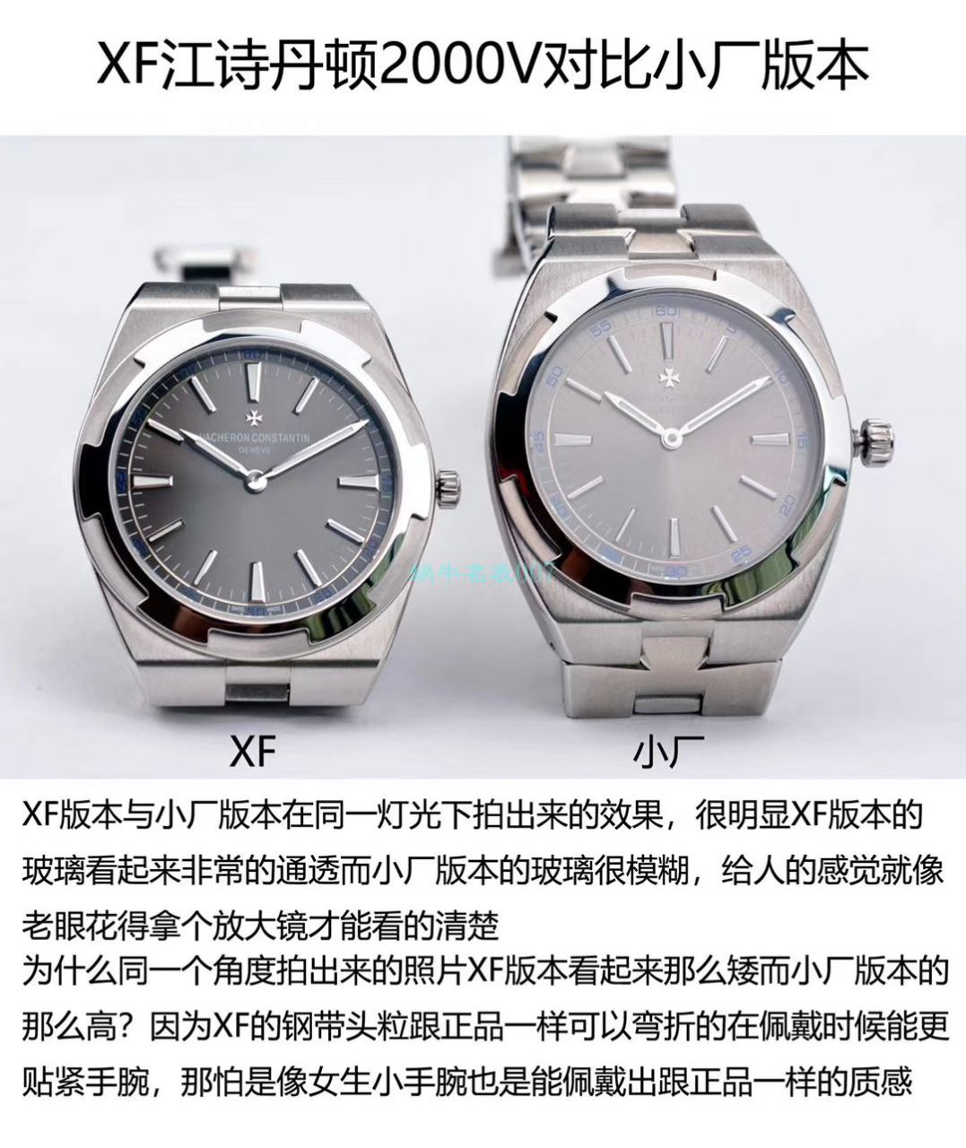 XF Factory  Replica Watches Vacheron Constantin   Overseas 系列2000V/120G-B122 wrist watches  / XF2000VC