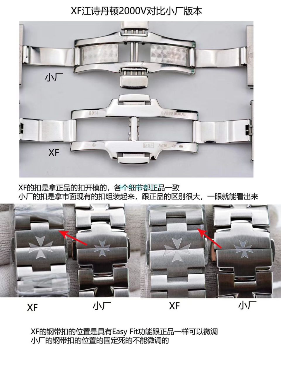 XF Factory 新品预告， top  Replica Copy Vacheron Constantin   Overseas 系列2000V/120G-B122 wrist watches  / JJ223