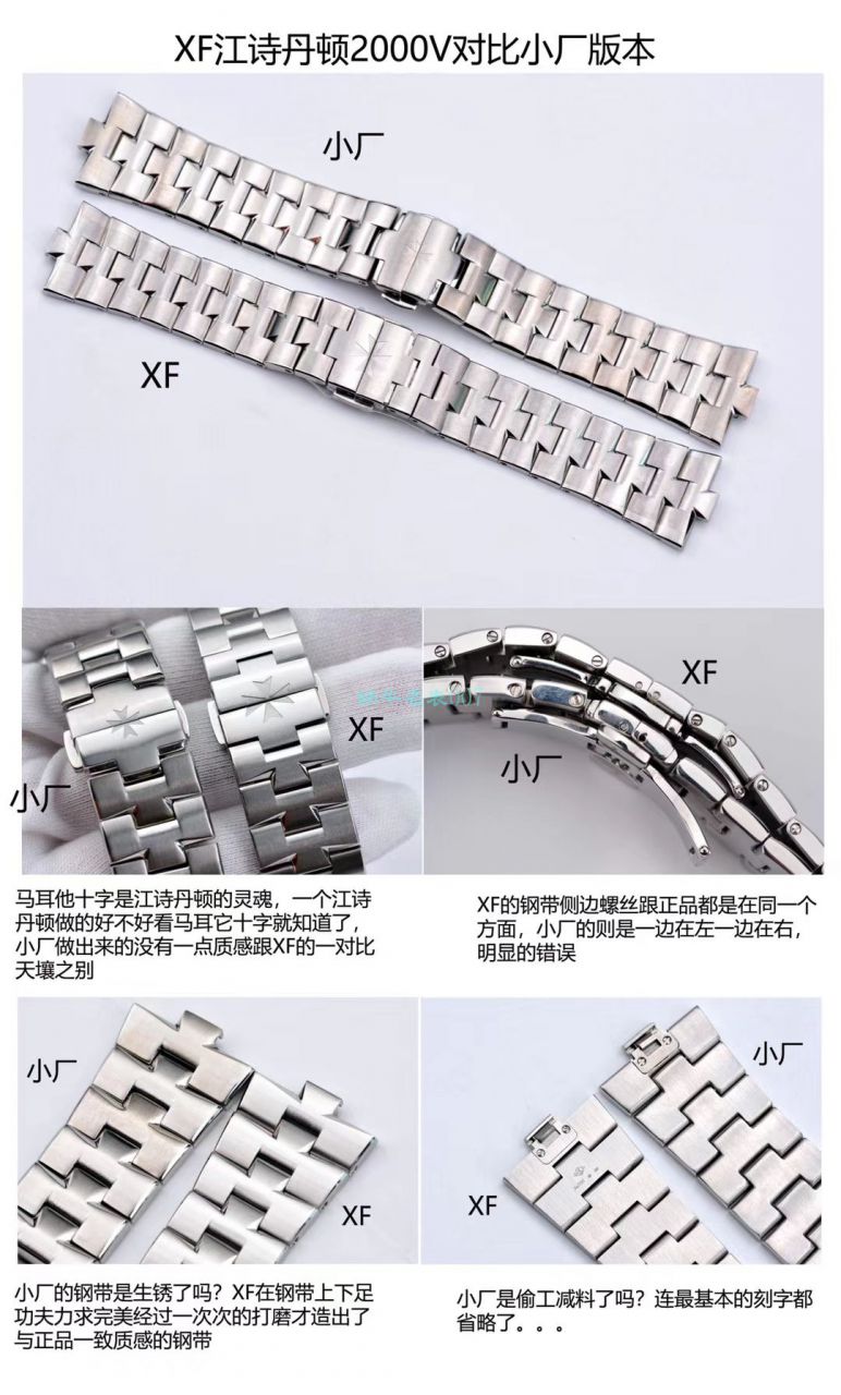 XF Factory  Replica Watches Vacheron Constantin   Overseas 系列2000V/120G-B122 wrist watches  / XF2000VC