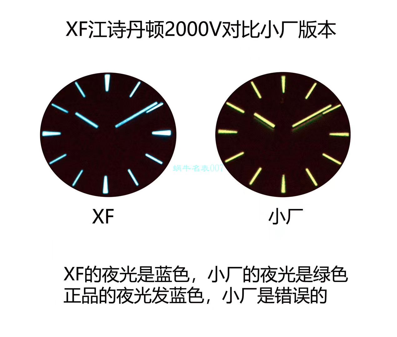 XF Factory  Replica Watches Vacheron Constantin   Overseas 系列2000V/120G-B122 wrist watches  / XF2000VC