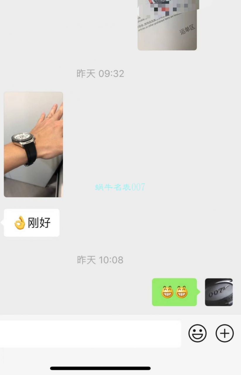 独家 copy customized ，endlink头粒适配N Factory 正品专柜 Rolex  Ditongna ，水鬼白胶带黑胶带套装 / R619