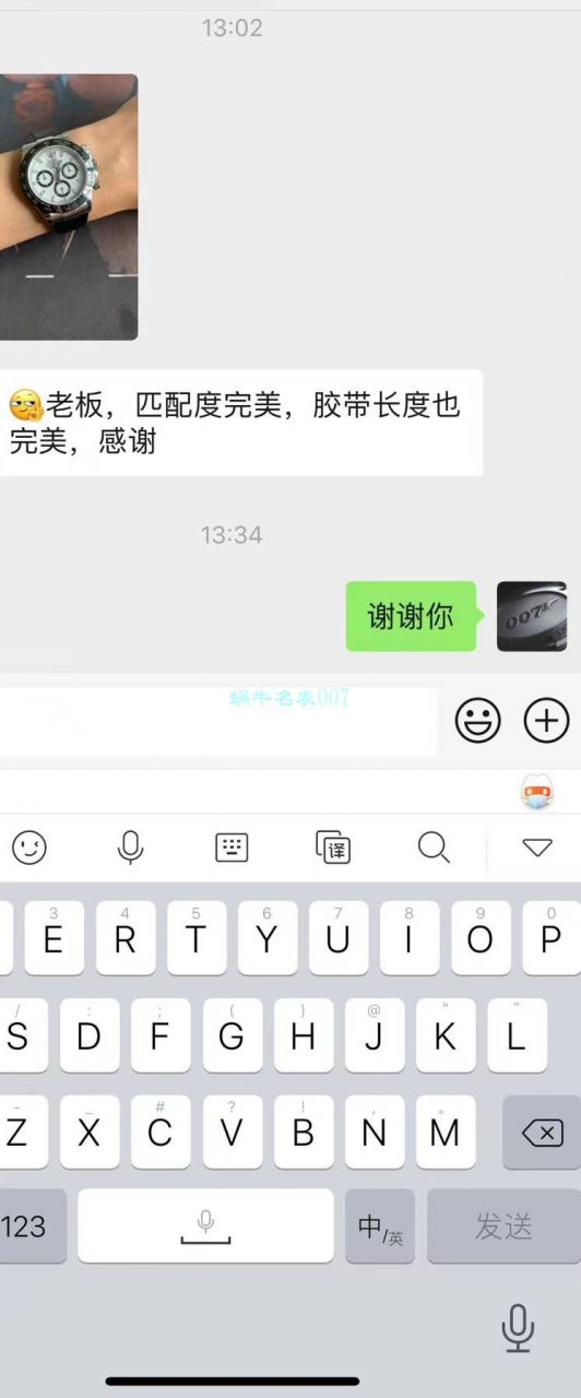 独家 copy customized ，endlink头粒适配N Factory 正品专柜 Rolex  Ditongna ，水鬼白胶带黑胶带套装 / R619