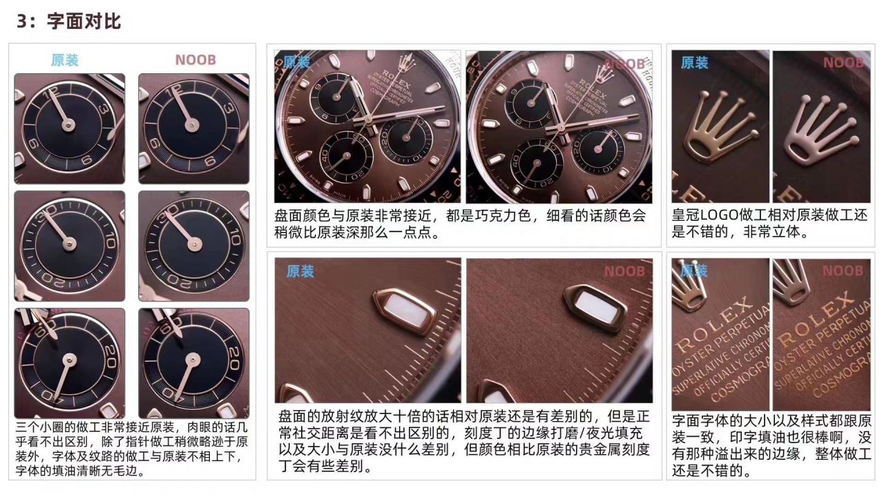 N Factory 超级4130 Ditongna V3版本【 Video analysis 】n Factory  Ditongna 4130价格 / R632