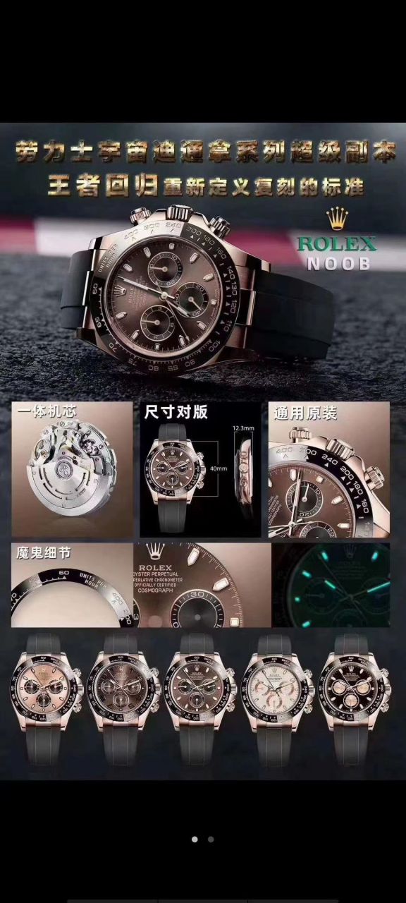N Factory 超级4130 Ditongna V3版本【 Video analysis 】n Factory  Ditongna 4130价格 / R632