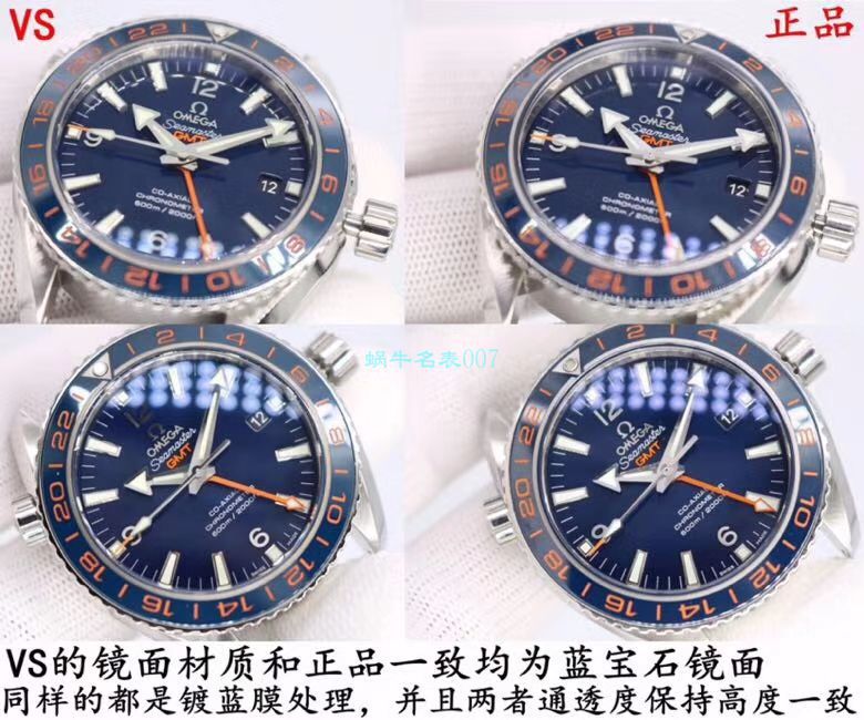 VS Factory OMEGA Seamaster 300 Watches 对比【 Video analysis 】为什么要买VS Factory OMEGA / VSOUMIJIA