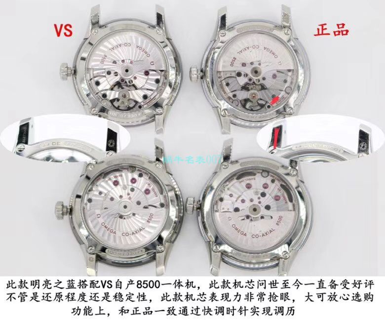 VS Factory OMEGA Seamaster 300 Watches 对比【 Video analysis 】为什么要买VS Factory OMEGA / VSOUMIJIA