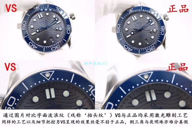 VS Factory OMEGA Seamaster 300 Watches 对比【 Video analysis 】为什么要买VS Factory OMEGA / VSOUMIJIA