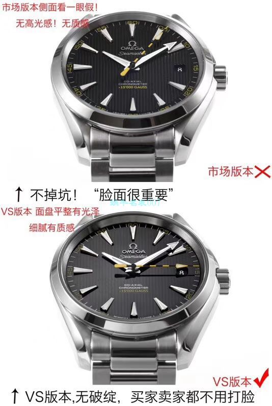 VS Factory OMEGA Seamaster 300 Watches 对比【 Video analysis 】为什么要买VS Factory OMEGA / VSOUMIJIA