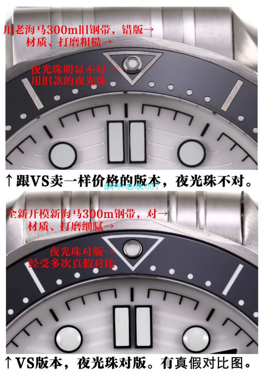 VS Factory  Replica Watches OMEGA Seamaster 300米210.32.42.20.04.001 wrist watches  / R719