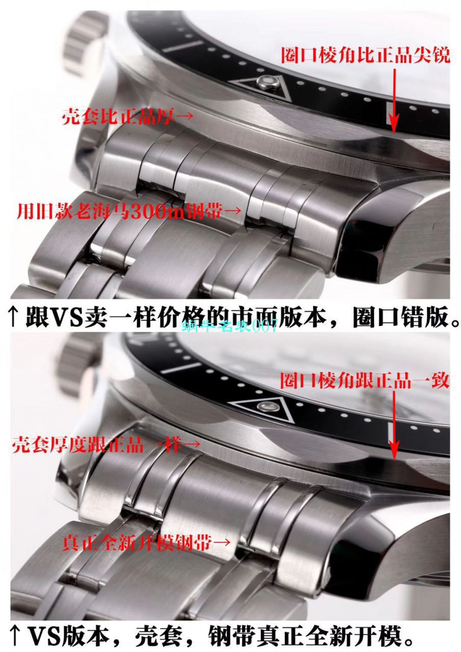 VS Factory  Replica Watches OMEGA Seamaster 300米210.32.42.20.04.001 wrist watches  / R719