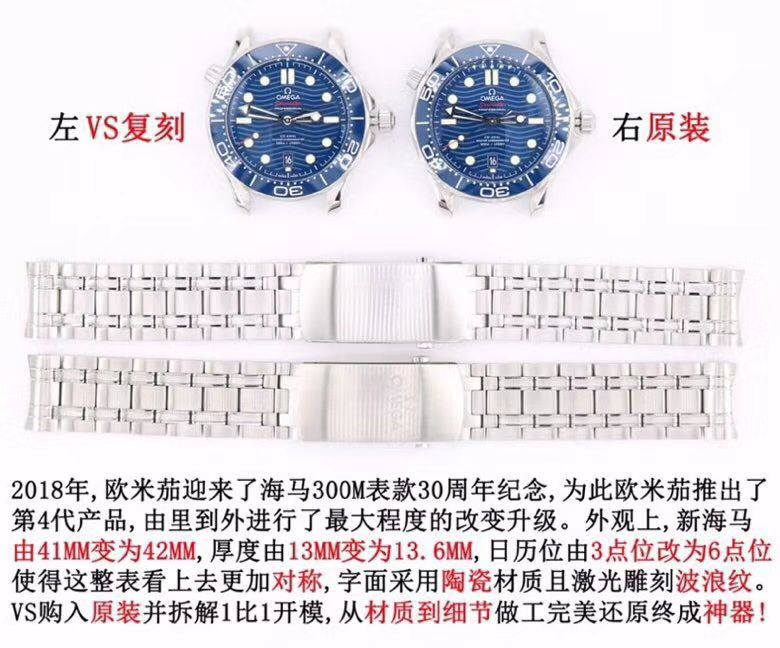 【视频】VS Factory  High quality  Replica Watches OMEGA Seamaster 300米210.20.42.20.03.002 wrist watches  / VS721