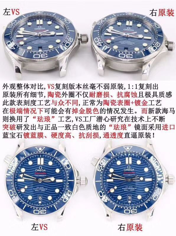【视频】VS Factory  High quality  Replica Watches OMEGA Seamaster 300米210.20.42.20.03.002 wrist watches  / VS721
