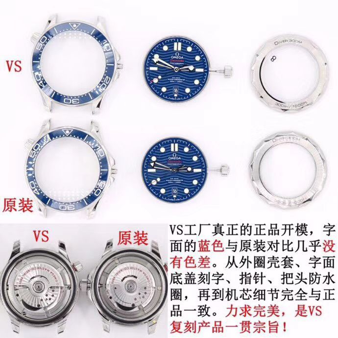 【视频】VS Factory  High quality  Replica Watches OMEGA Seamaster 300米210.20.42.20.03.002 wrist watches  / VS721