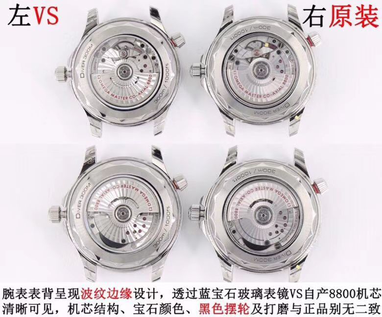 【视频】VS Factory  High quality  Replica Watches OMEGA Seamaster 300米210.20.42.20.03.002 wrist watches  / VS721