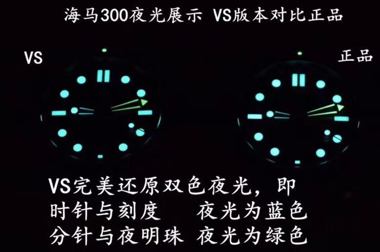 【视频】VS Factory  High quality  Replica Watches OMEGA Seamaster 300米210.20.42.20.03.002 wrist watches  / VS721