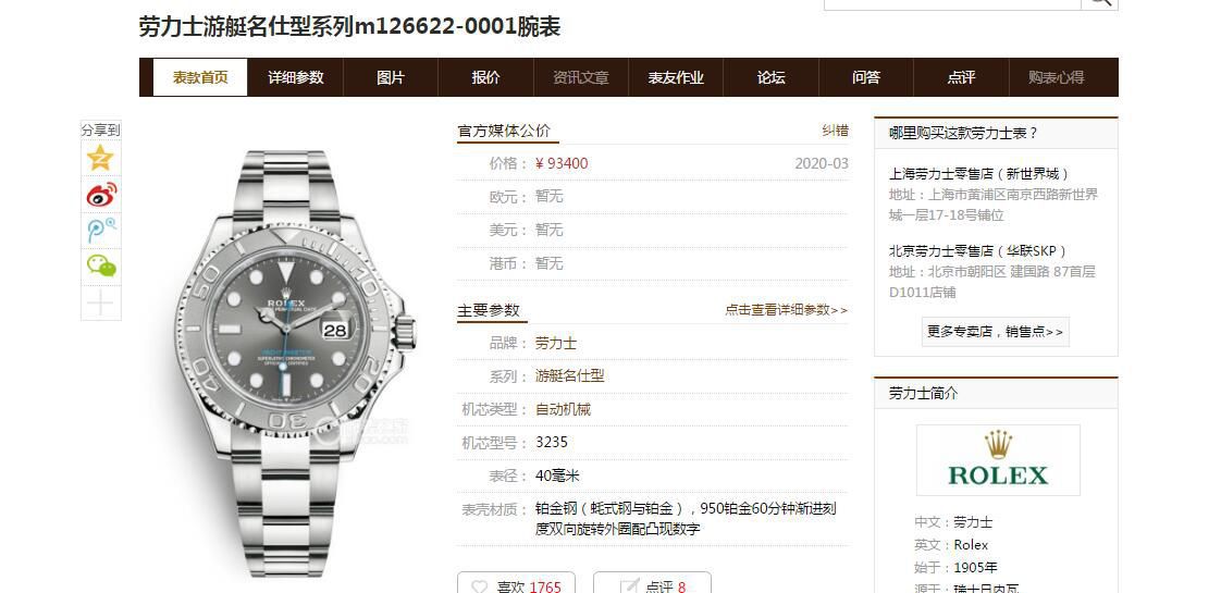 【 Video analysis 】AR Factory  High quality  Replica Watches  Rolex  Yacht-Master 系列m126622-0001 wrist watches  / R637