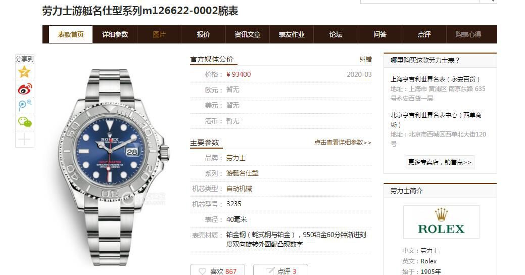 【 Video analysis 】AR Factory  top  Replica Watches  Rolex  Yacht-Master 系列m126622-0002 wrist watches  / R636