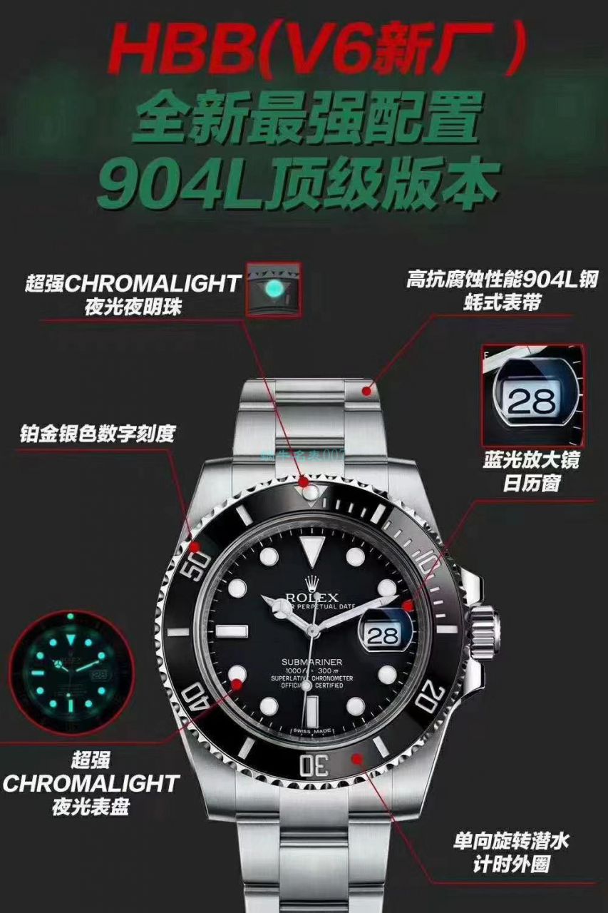 V6 Factory  top 新作 Replica Copy  Rolex  Submariner 116610LN-97200 Watches  / R639V6