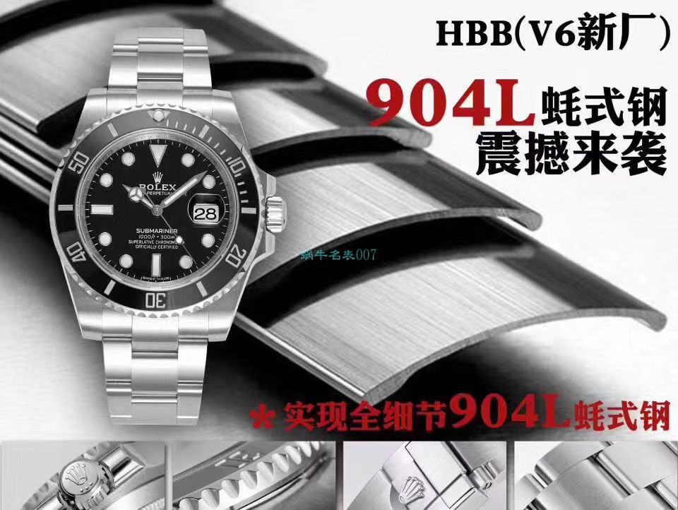 V6 Factory  top 新作 Replica Copy  Rolex  Submariner 116610LN-97200 Watches  / R639V6