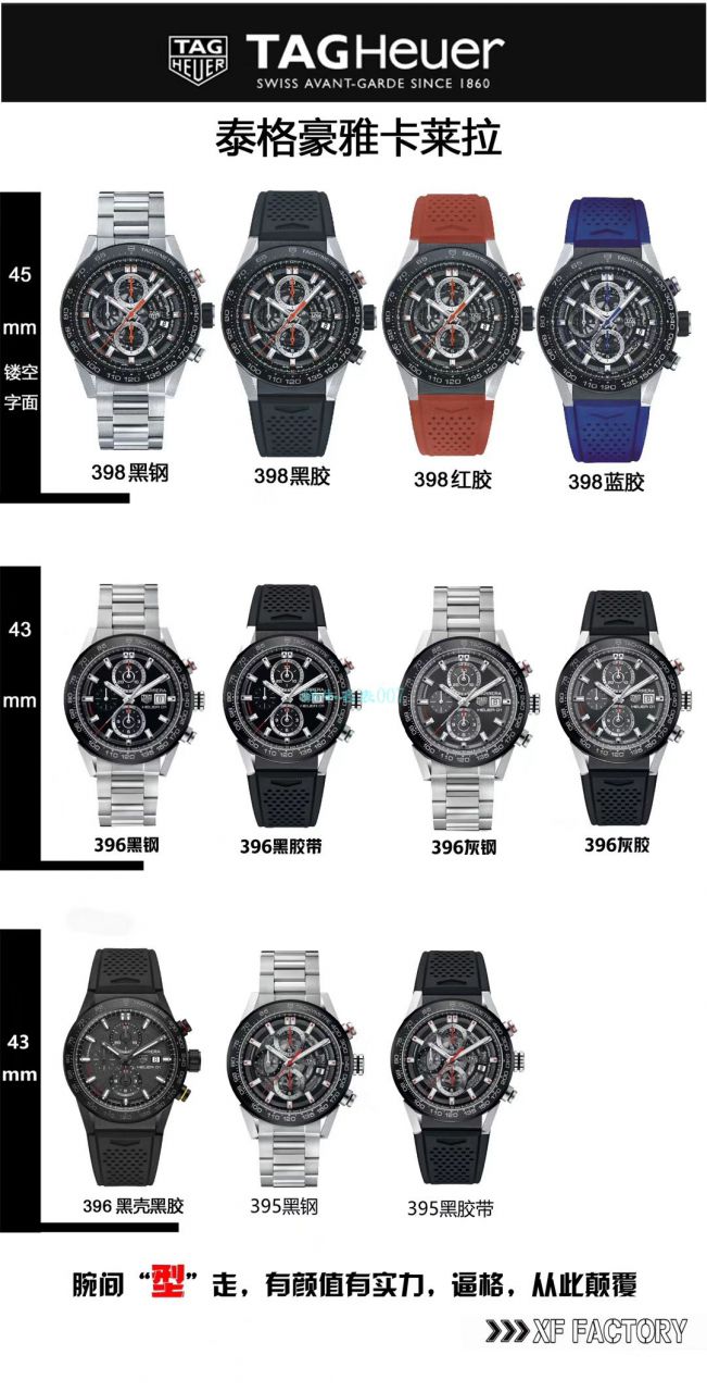 XF Factory  TAG Heuer 卡莱拉系列CAR201V.BA0714 wrist watches  / TG105