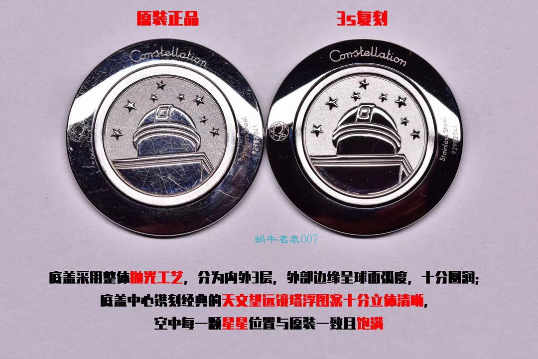 3S Factory OMEGA Constellation 女表131.20.28.60.58.001 wrist watches  / VS726