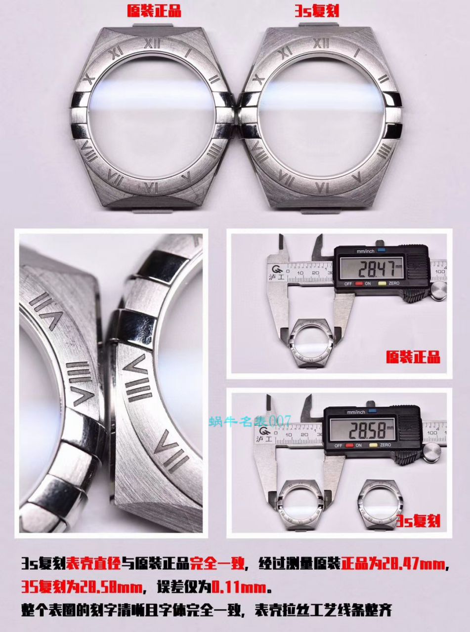 3S Factory OMEGA Constellation 女表131.20.28.60.58.001 wrist watches  / VS726