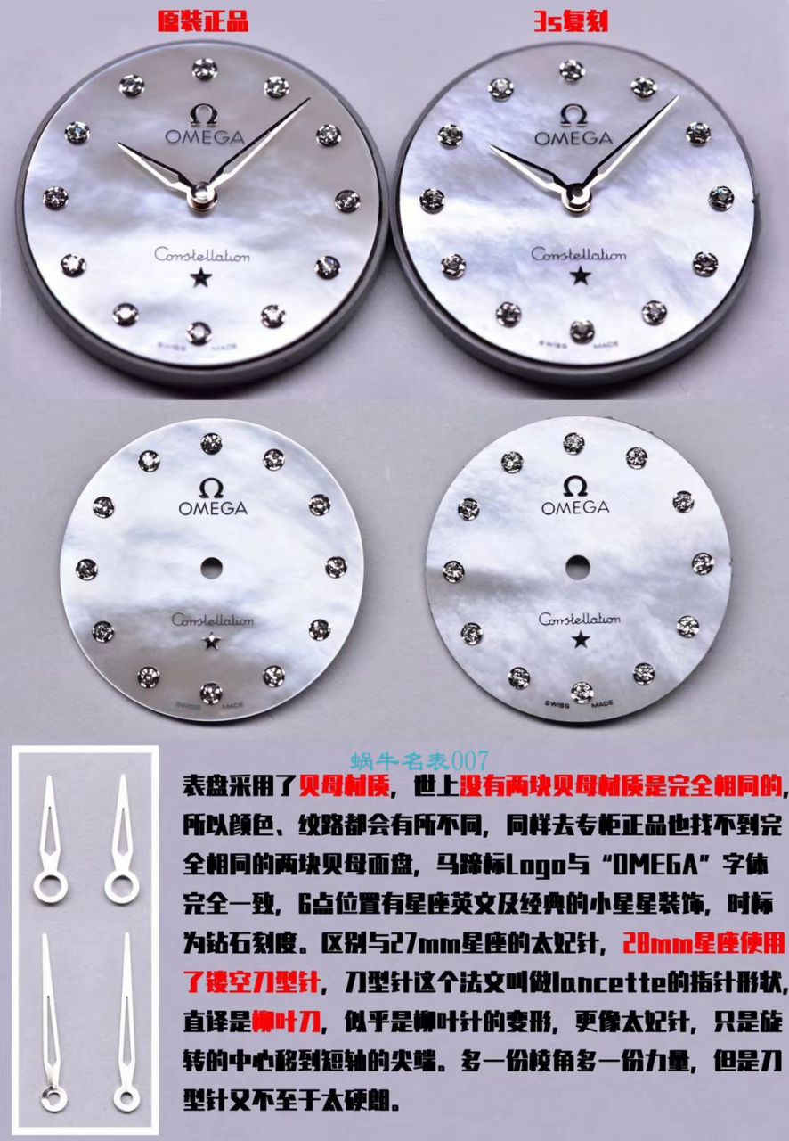 3S Factory OMEGA Constellation 女表131.20.28.60.58.001 wrist watches  / VS726