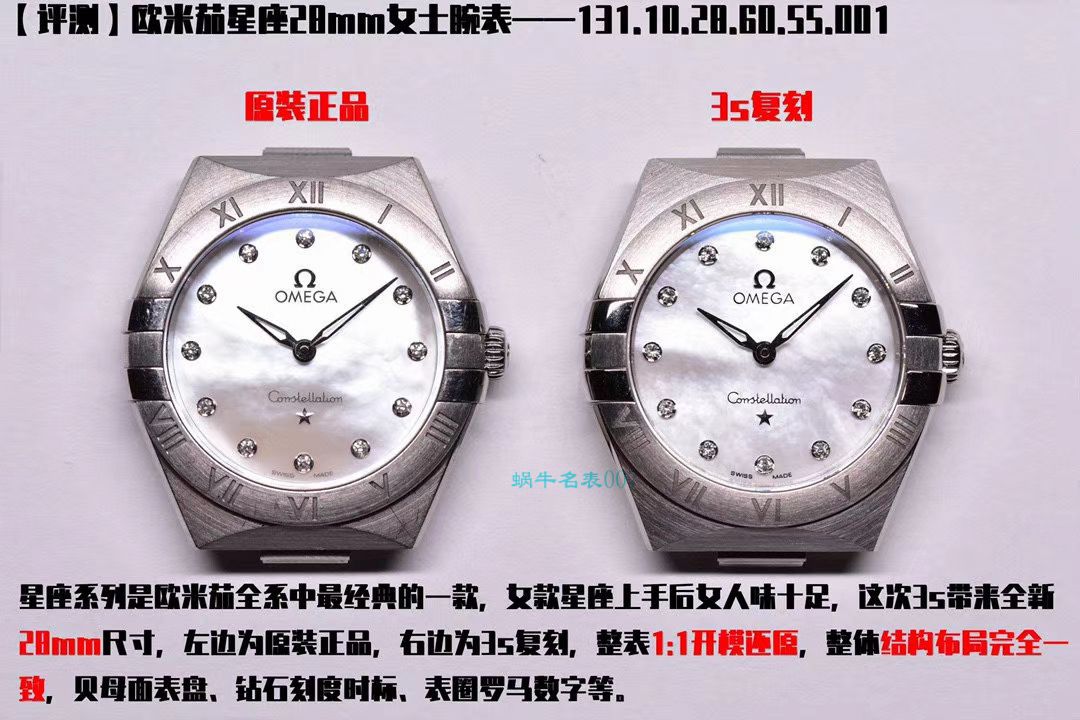 SSS Factory  Replica Watches OMEGA Constellation 女表131.10.28.60.55.001 wrist watches  / VS730