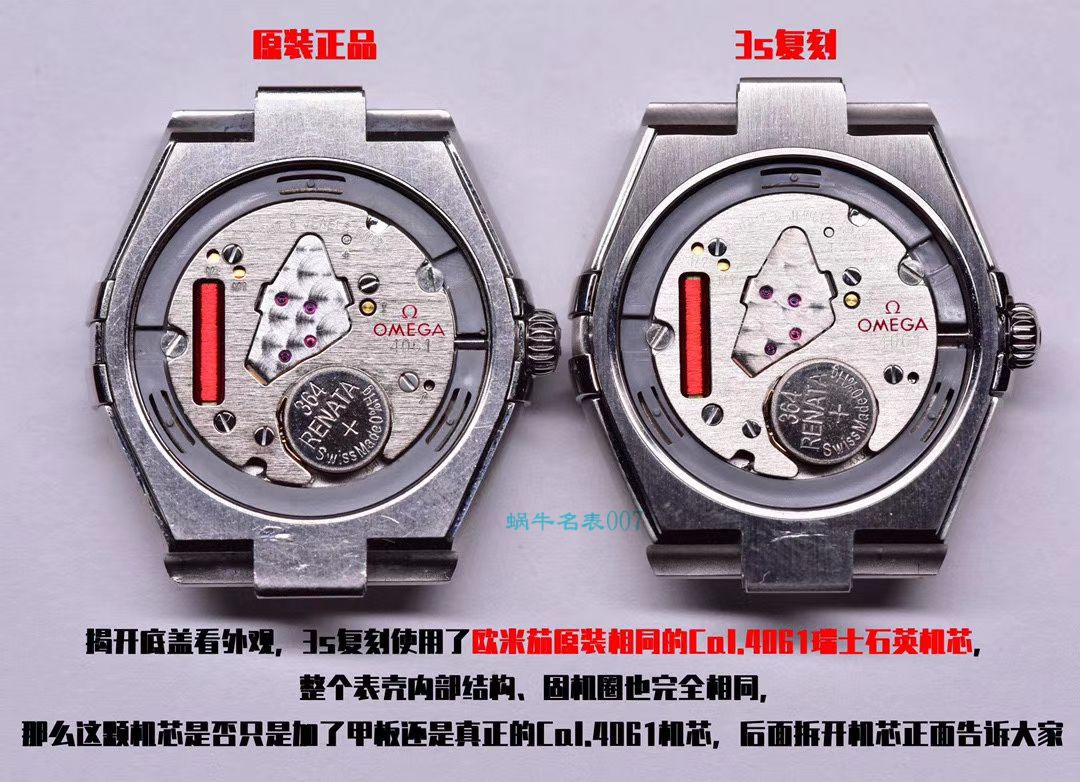 SSS Factory  Copy  Watches OMEGA Constellation 女表131.15.28.60.55.001 wrist watches  / VS729