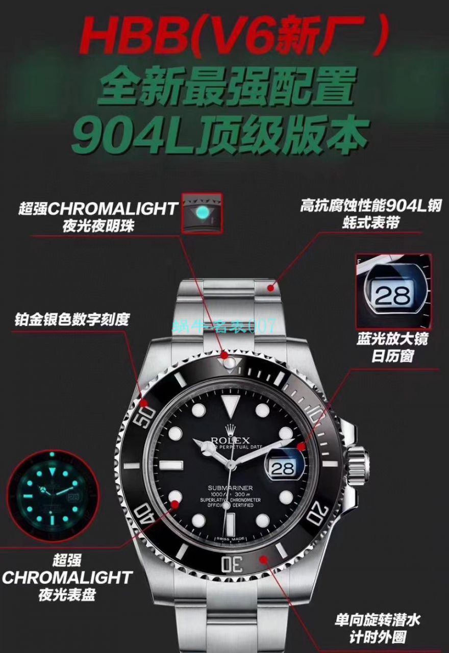 V6 Factory  top 新作 Replica Copy  Rolex  Submariner 116610LN-97200 Watches  / R639V6
