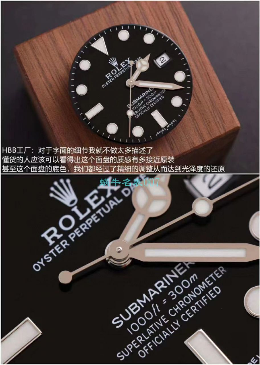 V6 Factory  top 新作 Replica Copy  Rolex  Submariner 116610LN-97200 Watches  / R639V6