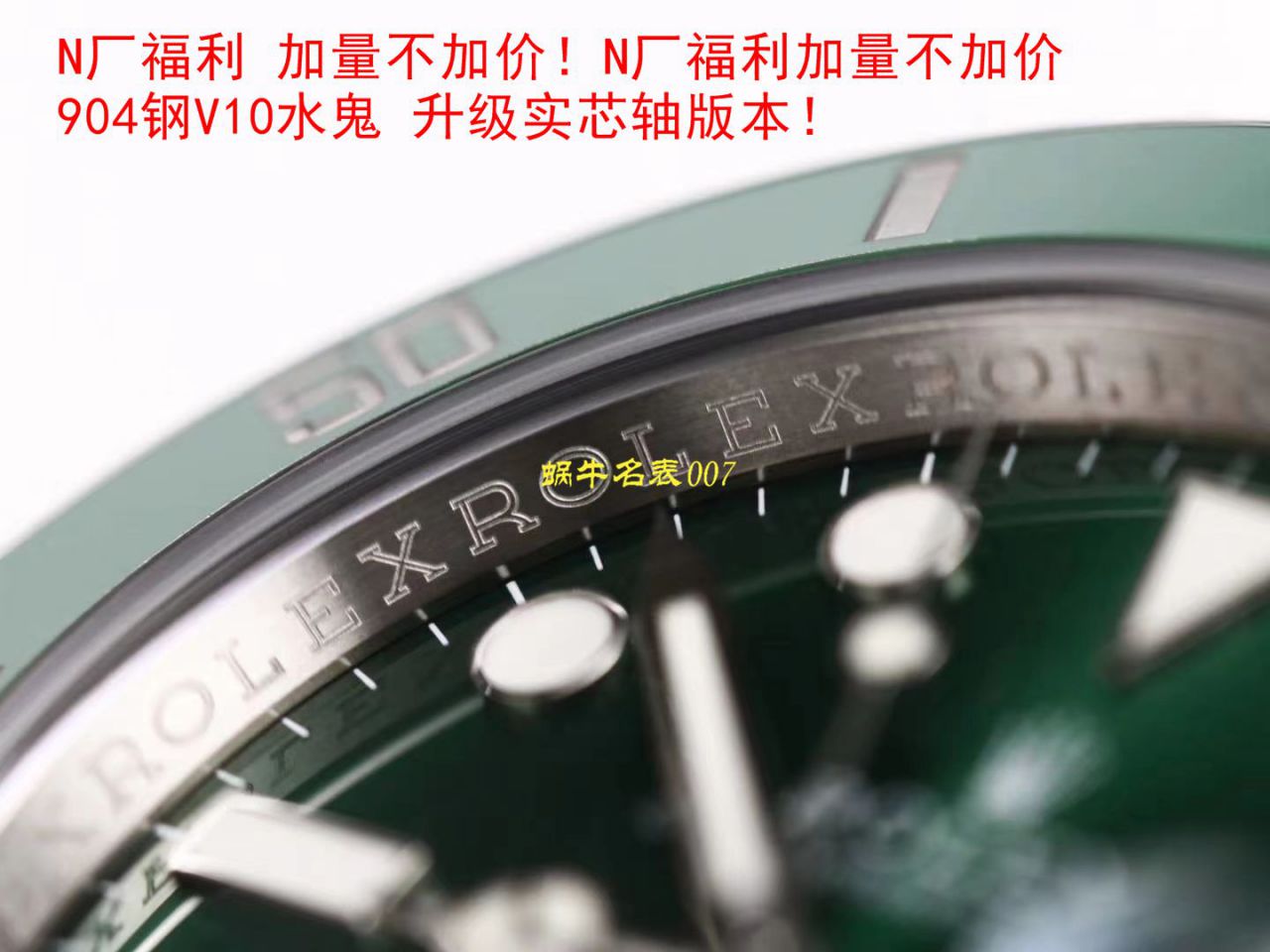 【 Video analysis N Factory  Submariner  Submariner V10升​级版本 Watches 】 Rolex  Submariner 型 Replica 116610LV-97200，116610LN-97200黑 Submariner  wrist watches  / R390