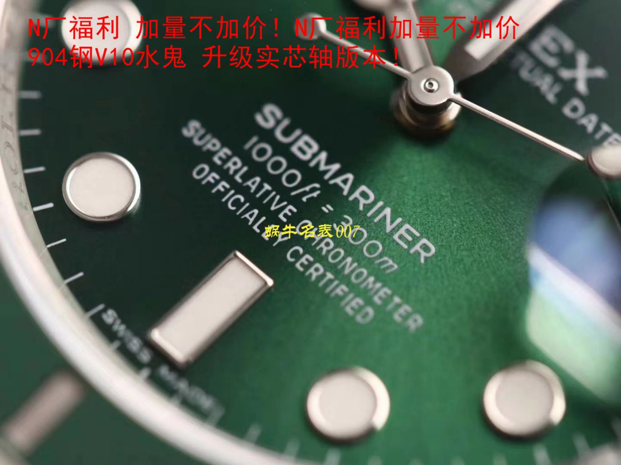  Video analysis  top  Replica Copy N Factory 官网V10S Rolex  Submariner  Watches 116610LV-97200 / R571
