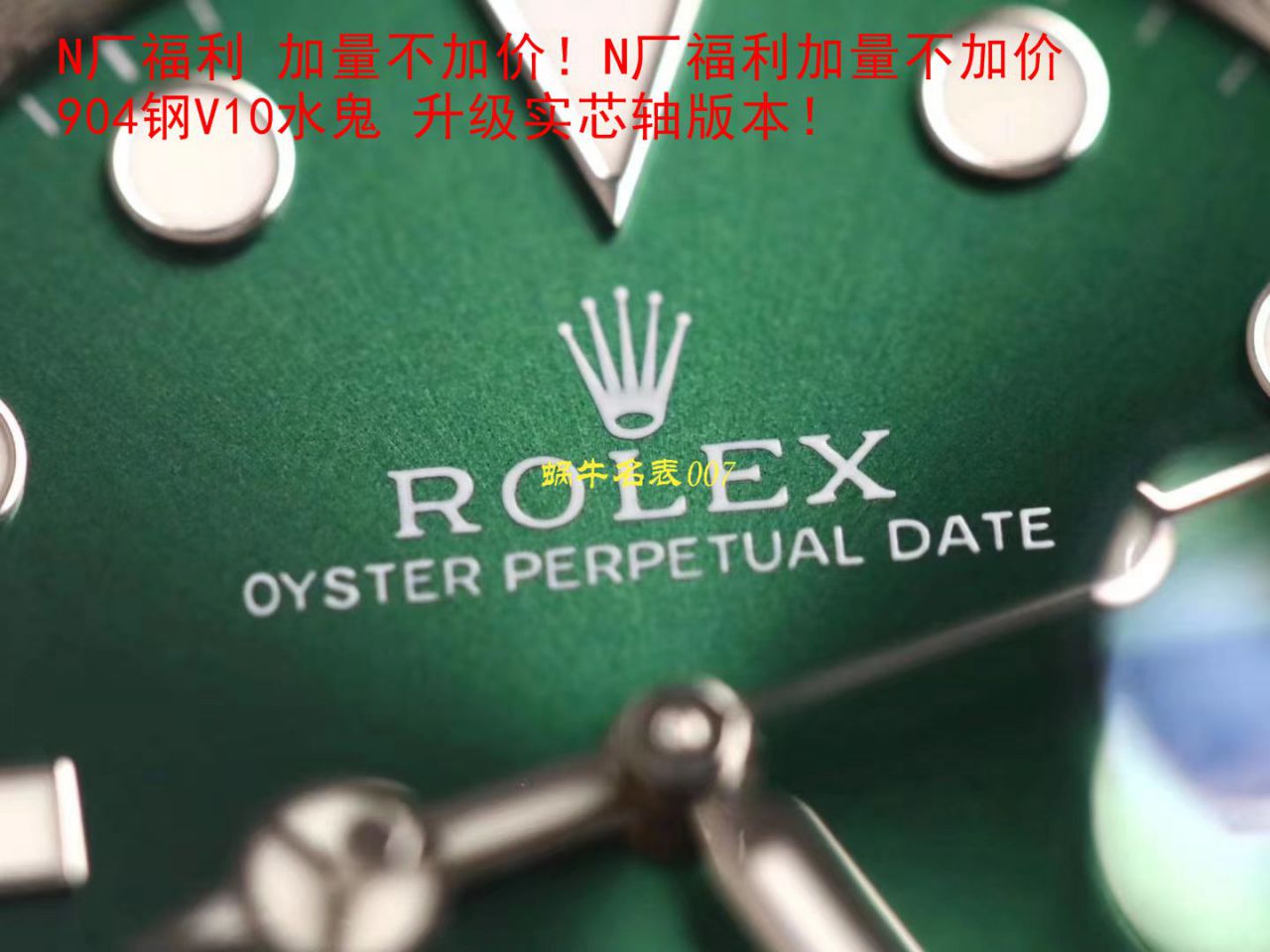  Video analysis  top  Replica Copy N Factory 官网V10S Rolex  Submariner  Watches 116610LV-97200 / R571