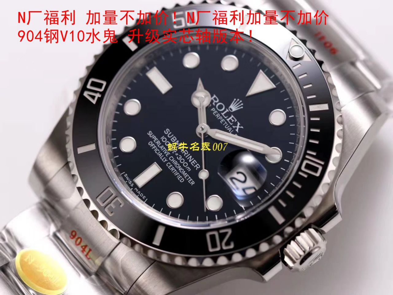  Video analysis  top  Replica Copy N Factory 官网V10S Rolex  Submariner  Watches 116610LV-97200 / R571