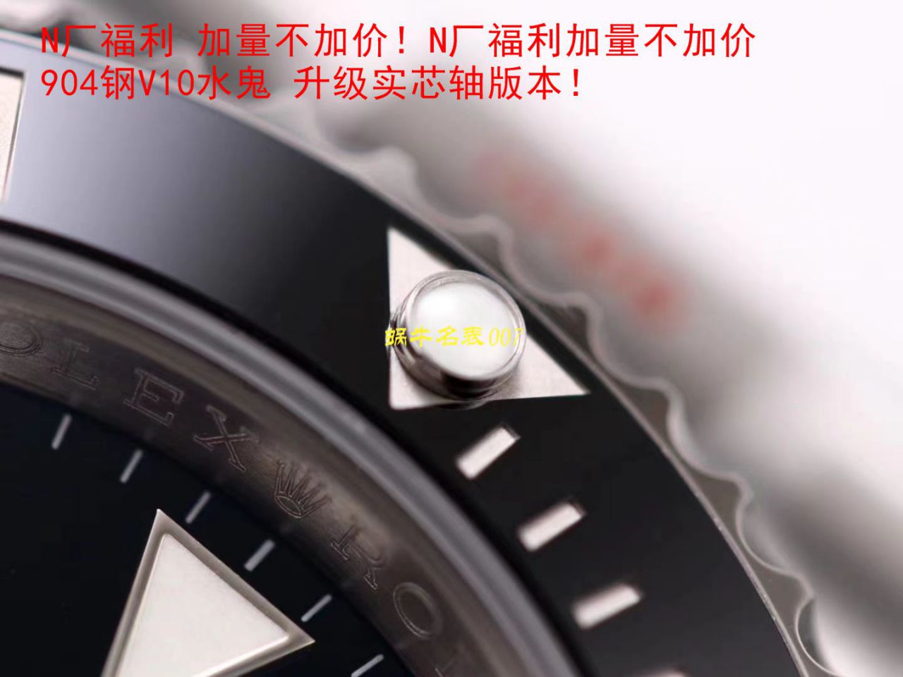  Video analysis  top  Replica Copy N Factory 官网V10S Rolex  Submariner  Watches 116610LV-97200 / R571